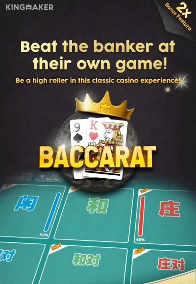 11WIN Baccarat